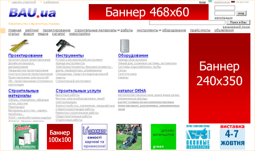 ������ ���������� �������� 240�350 � 468�60