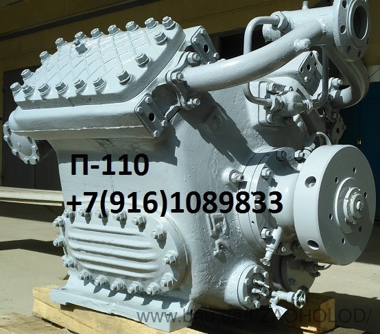 Продаж аміачного компресора П-110-7 Продаж аміачного компресора П-110-7