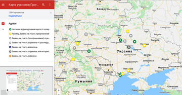 Фонд енергоефективності створив інтерактивну карту для перевірки статусу проєктів ОСББ