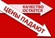 Зниження цін на вікна та двері Rehau!