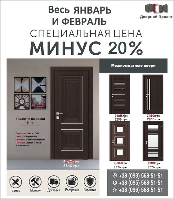 «Хто куди, а я за знижкою» «Хто куди, а я за знижкою»