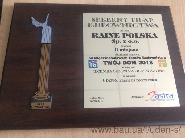 Український виробник UDEN-S отримав престижну нагороду на міжнародній будівельній виставці в Польщі Український виробник UDEN-S отримав престижну нагороду на міжнародній будівельній виставці в Польщі