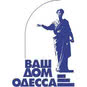Ваш дім, Одеса 2019