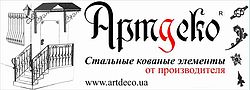 Артдеко Україна Артдеко Україна