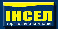 Інсел Інсел