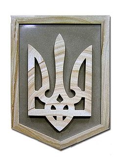 Укрбут Укрбут