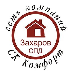 Захаров Захаров