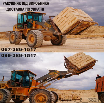 Ракушняк (Блок) 190х190х390 • Купити ціна в Україні Ракушняк (Блок) 190х190х390 • Купити ціна в Україні