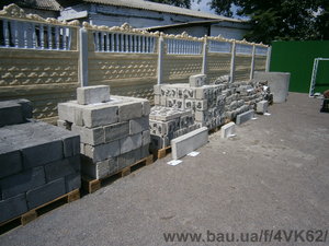 Изделиями из бетона — ДП ЧВК62 Изделиями из бетона — ДП ЧВК62