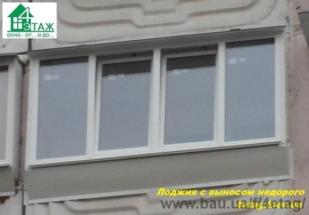 Вынос балкона косынка в Киеве. Вынос косынка на балконе Киев. Балкон с выносом косынка в Киеве. Заказать балкон с выносом косынка в Киеве - оконная ко