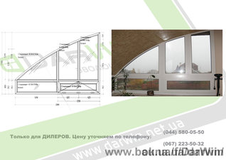 2 — DarWin Ukraine 2 — DarWin Ukraine
