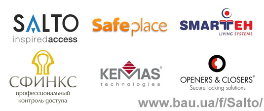 Партнеры — Смарт Секьюріті Партнеры — Смарт Секьюріті