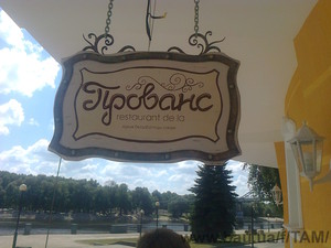 Кованые вывески &mdash; Компания ТАМ Эксклюзив Ковка