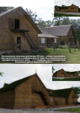 Реставрация памятника архитектуры — Шабунін Олег Павлович Реставрация памятника архитектуры — Шабунін Олег Павлович