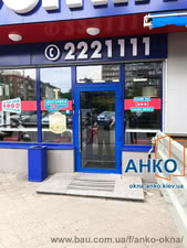 Вхідні двері з алюмінія &mdash; Фабрика вікон АНКО