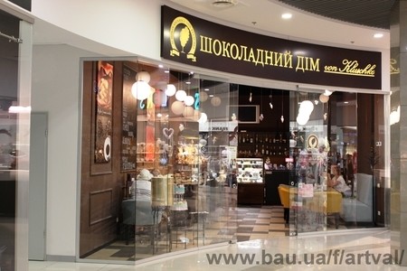 ТРЦ "Гулливер", Киев