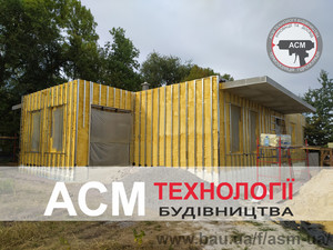 Утеплення фасаду напилюваним пінополіуретаном. Харків, Флорінка — АСМ Технології Будівництва (Мальцева О. В.) Утеплення фасаду напилюваним пінополіуретаном. Харків, Флорінка — АСМ Технології Будівництва (Мальцева О. В.)