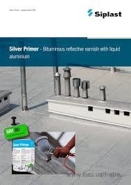 Лак SILVER PRIMER SPEED BMI-ICOPAL Лак SILVER PRIMER SPEED BMI-ICOPAL