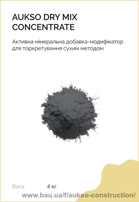 AUKSO DRY MIX CONCENTRATE