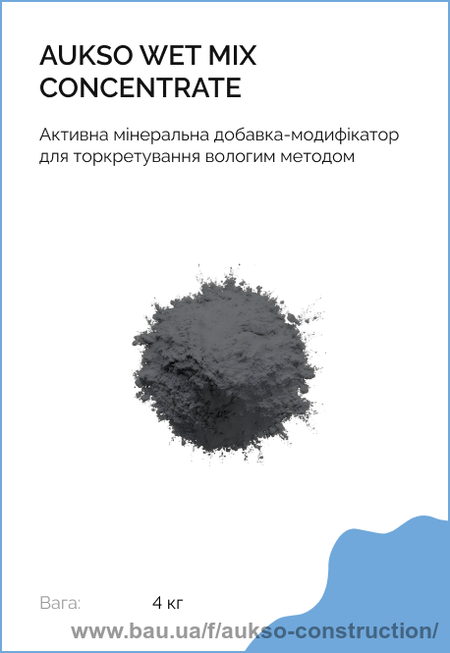 AUKSO WET MIX CONCENTRATE