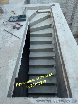 Монолітні бетонні сходи. Проект виготовлення під замовлення, Київ
