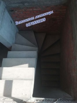 Сходи, бетонні сходи Київ