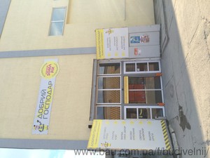 . &mdash; Добрий господар