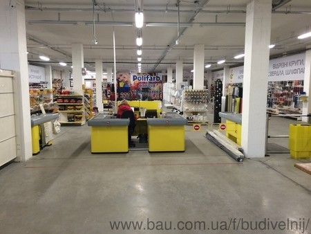 Будівельний супермаркет "Добрий господар"