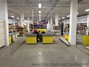 . &mdash; Добрий господар