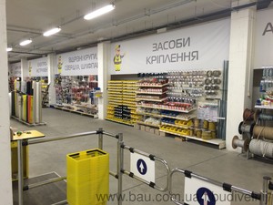 . &mdash; Добрий господар