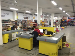 . &mdash; Добрий господар