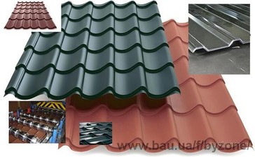 Бизон &mdash; Корпорация Бизон