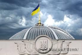 Купол Верховной Рады Украины &mdash; Броварской завод металлоконструкций