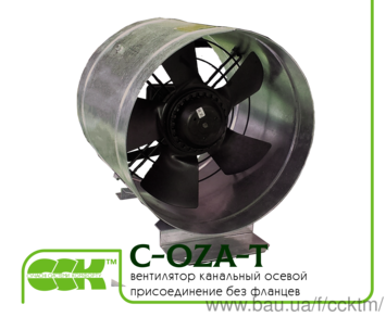 Вентилятор осьовий канальний C-OZA-T