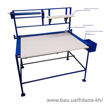 Стіл для пакування товарів