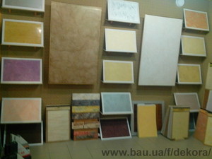 Салон &mdash; Тренбач Т.А.