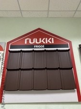 Руукки — Дереш Руукки — Дереш