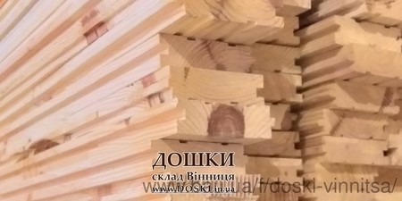 Склад дошки Вінниця — Петренко В. И. Склад дошки Вінниця — Петренко В. И.