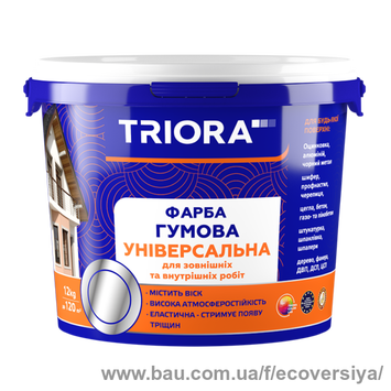 Фарба гумова на водній основі сіра ТМ Тріора 3,5 кг