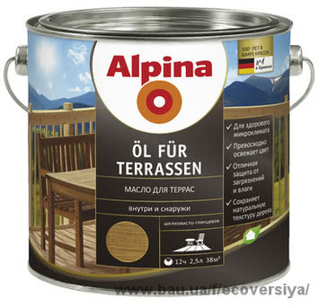 Олія терасна Alpina Öl für Terrassen прозора Альпіна 2,5 л
