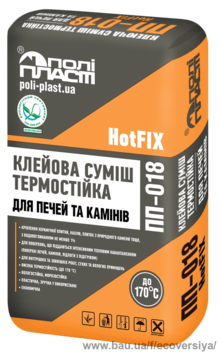 Клей для плитки термостійкий ПП-018 HotFIX Поліпласт 20 кг