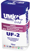 Cуміш теплоізоляційна фінішна Умка - UMKA UF-2