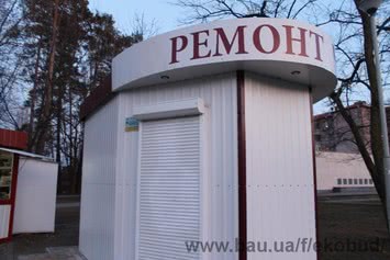 Павільйони, майстерні, вагові (кв.метр)