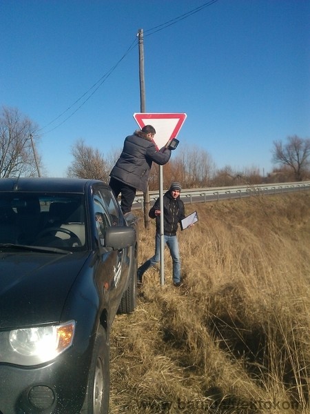 Дорожные знаки