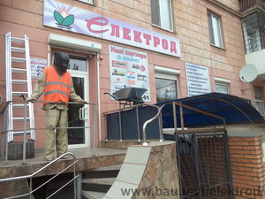 Магазин "Электрод" &mdash; Электрод  