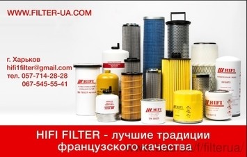 FLS1016FS фільтр паливний