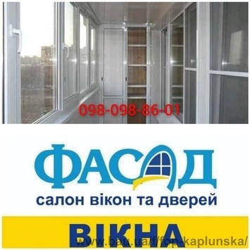Окна двери жалюзи ролеты балкон рулонная штора ролет купить