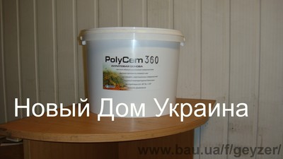 клей для утеплителя пеностекло Акриловая мастика АК-360 для приклеивания пеностекла, заделывания трещин и пустот — Новый Дом Украина клей для утеплителя пеностекло Акриловая мастика АК-360 для приклеивания пеностекла, заделывания трещин и пустот — Новый Дом Украина