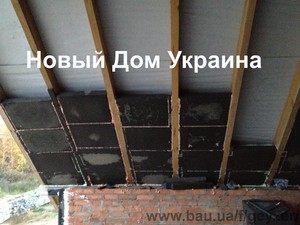 Утепление пеностеклом крыши (мансарды) — Новый Дом Украина Утепление пеностеклом крыши (мансарды) — Новый Дом Украина