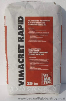 Безусадкова швидка суміш для ремонту бетона Vimatec Vimacreat Rapid 25 кг